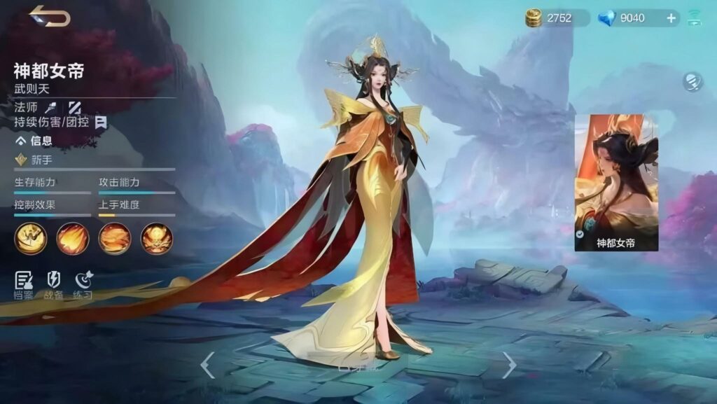 Bocoran Hero Baru Mobile Legends Setelah Zetian, Siap-Siap Top Up Diamond Sekarang!