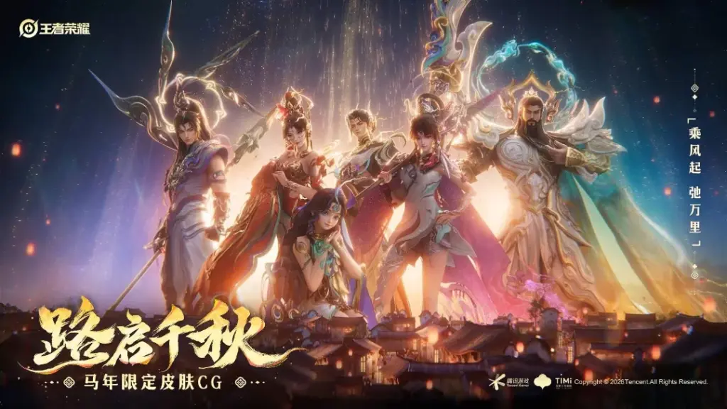 Daftar Lunar Skin Honor of Kings 2026, Skin Tahun Kuda!